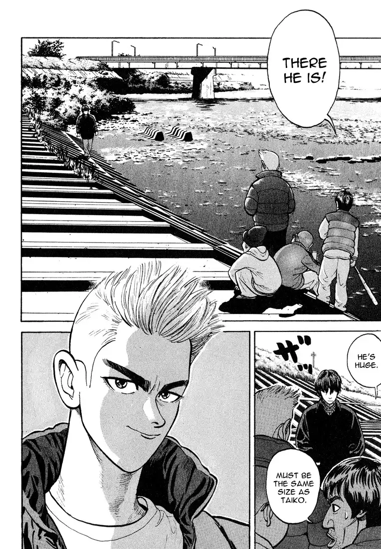 Stopper Busujima Chapter 4 12